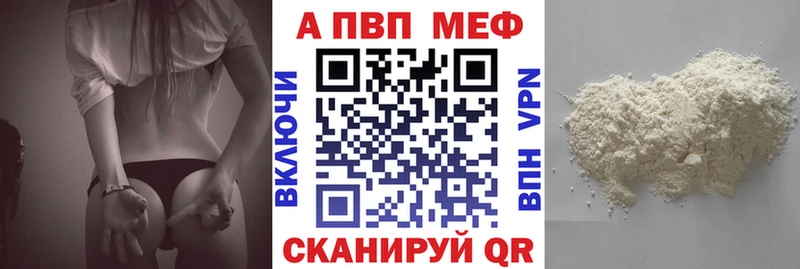 Alpha PVP VHQ  закладки  гидра сайт  Красноярск 