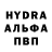 Героин гречка Nikolay Firstov