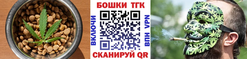 Печенье с ТГК конопля Красноярск