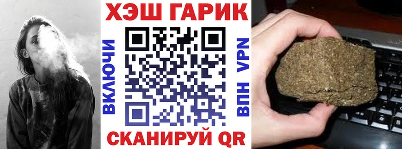 блэк спрут рабочий сайт  Красноярск  ГАШ Premium  купить наркоту 