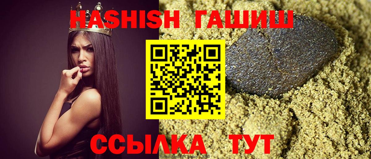 ГАШ Premium Красноярск