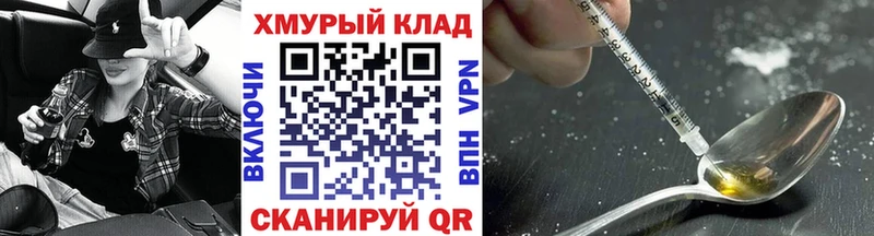 ГЕРОИН афганец  mega рабочий сайт  Красноярск 