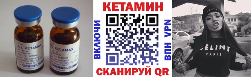 Кетамин ketamine  Красноярск 