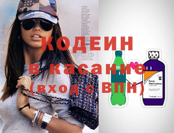 спайс Алексин