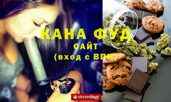 спайс Алексин