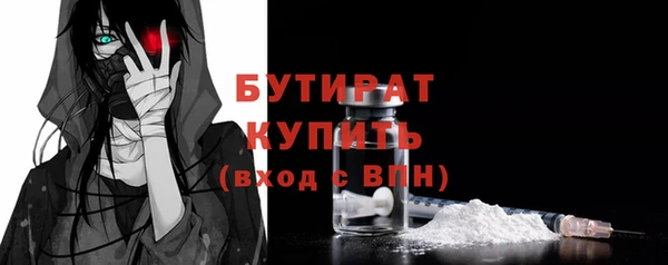 эйфоретик Инсар