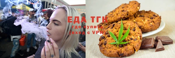 спайс Алексин