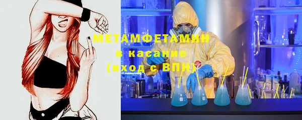 спайс Алексин