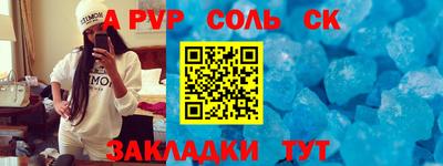 кристаллы Краснодар