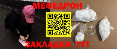 кристаллы Краснодар