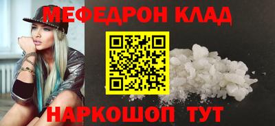 кристаллы Краснодар