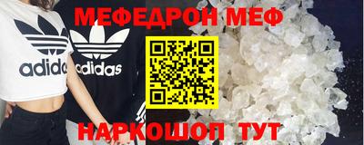 кокаин премиум Краснокаменск