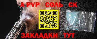 кристаллы Краснодар