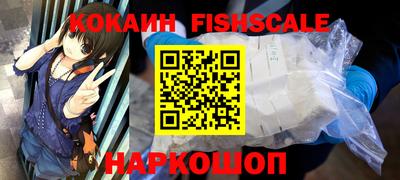 кокаин Сафоново