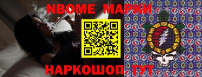 герыч Краснознаменск