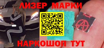 кокаин премиум Краснокаменск