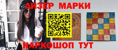 кристаллы Краснодар