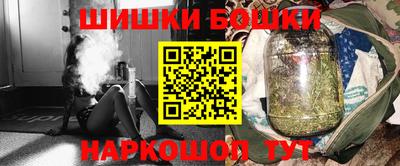 кристаллы Краснодар