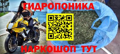 кристаллы Краснодар