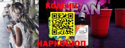 кристаллы Краснодар