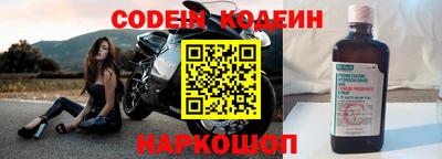 кристаллы Краснодар