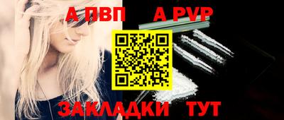 кристаллы Краснодар