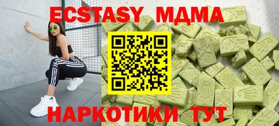 кристаллы Краснодар
