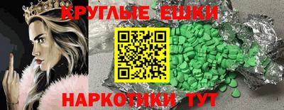 кристаллы Краснодар