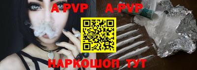 кристаллы Краснодар