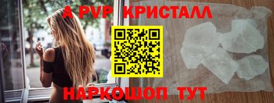 кокаин премиум Краснокаменск