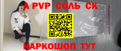 кристаллы Краснодар