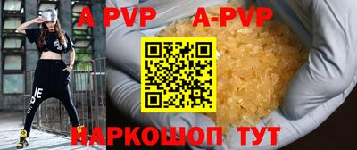 кокаин премиум Краснокаменск