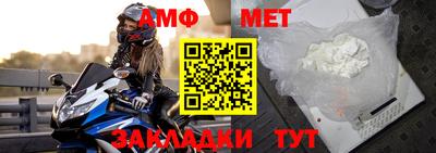 герыч Краснознаменск