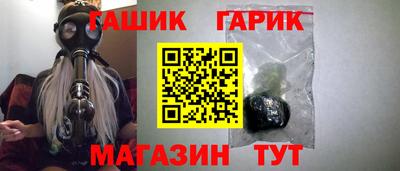 герыч Краснознаменск