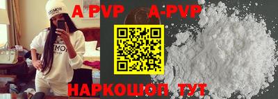 кристаллы Краснодар