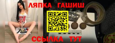 герыч Краснознаменск