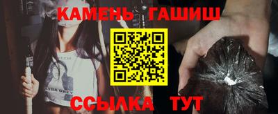 кристаллы Краснодар