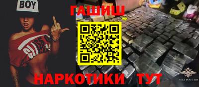 кокаин премиум Краснокаменск