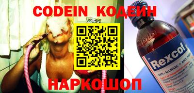 кокаин премиум Краснокаменск
