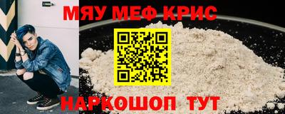 кокаин премиум Краснокаменск