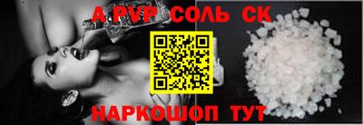 кокаин премиум Краснокаменск