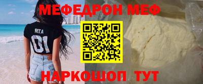 кокаин премиум Краснокаменск