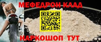 кристаллы Краснодар