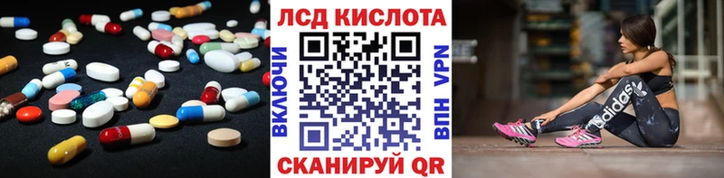 Лсд 25 экстази ecstasy  маркетплейс состав  Красноярск 