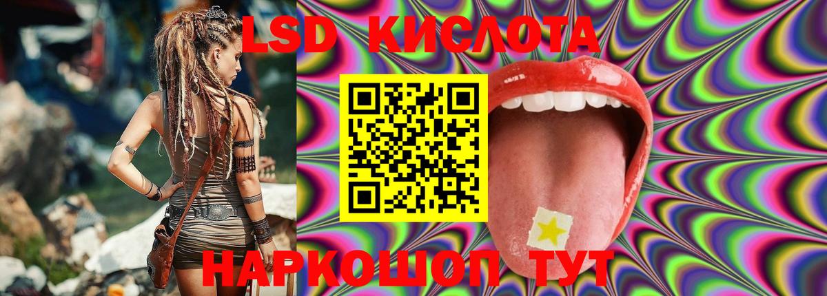 Красноярск  Лсд 25 экстази ecstasy  Вход с VPN  ЛСД экстази ecstasy 