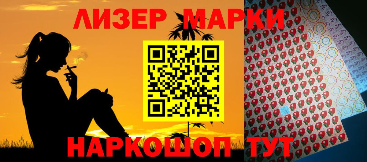 ЛСД экстази ecstasy Красноярск