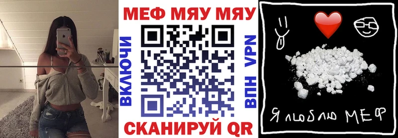 Меф 4 MMC  наркотики  Красноярск 