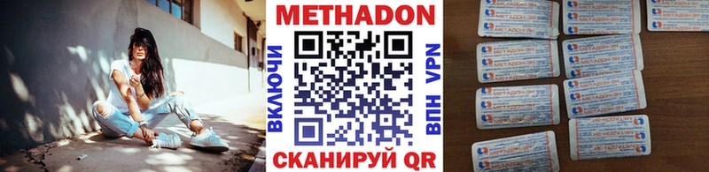 blacksprut ССЫЛКА  Красноярск  МЕТАДОН белоснежный 