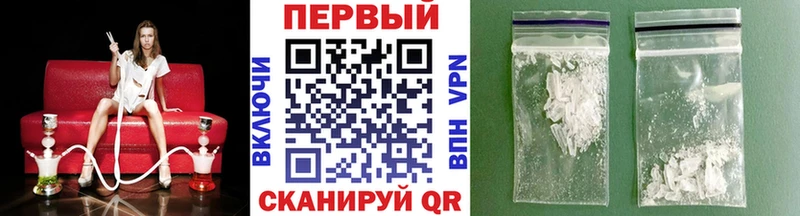 Первитин Methamphetamine  Красноярск 