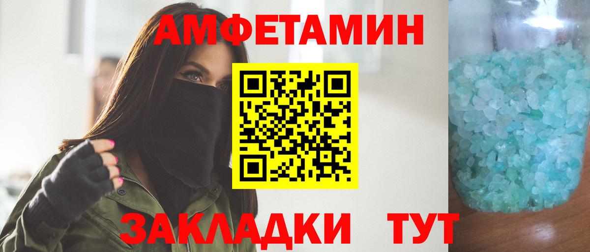 Первитин винт Красноярск